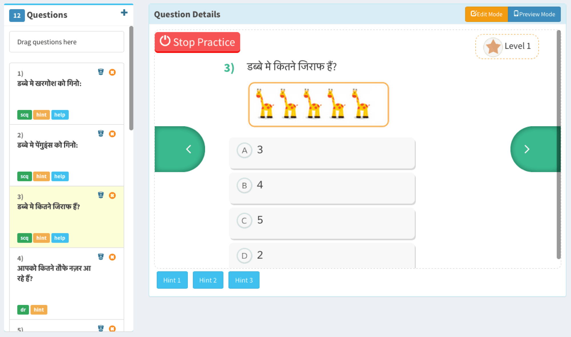 Curate App lesson plan